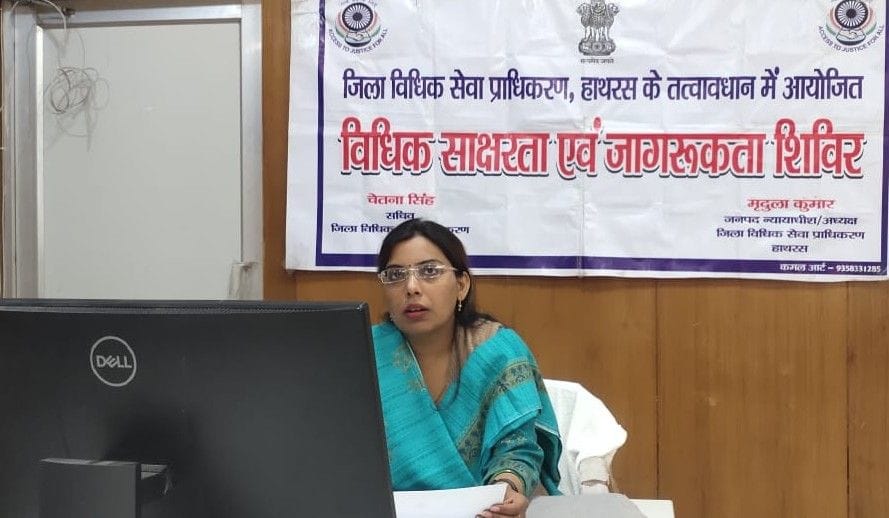 Hathras: Secretary listened to the problems of the prisoners of District Jail Aligarh