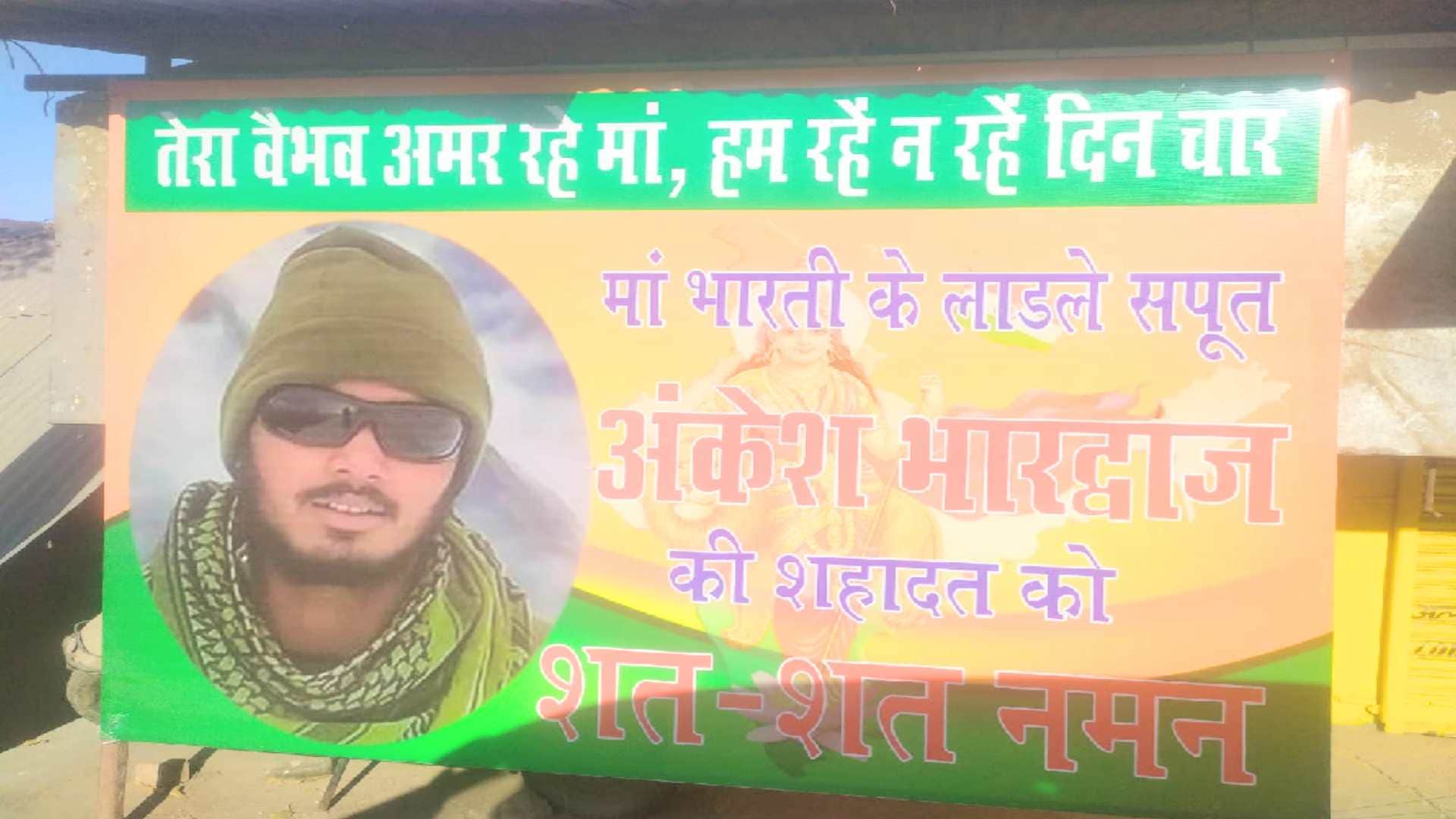 The house decorated with strings like a wedding for the last journey of the martyr son