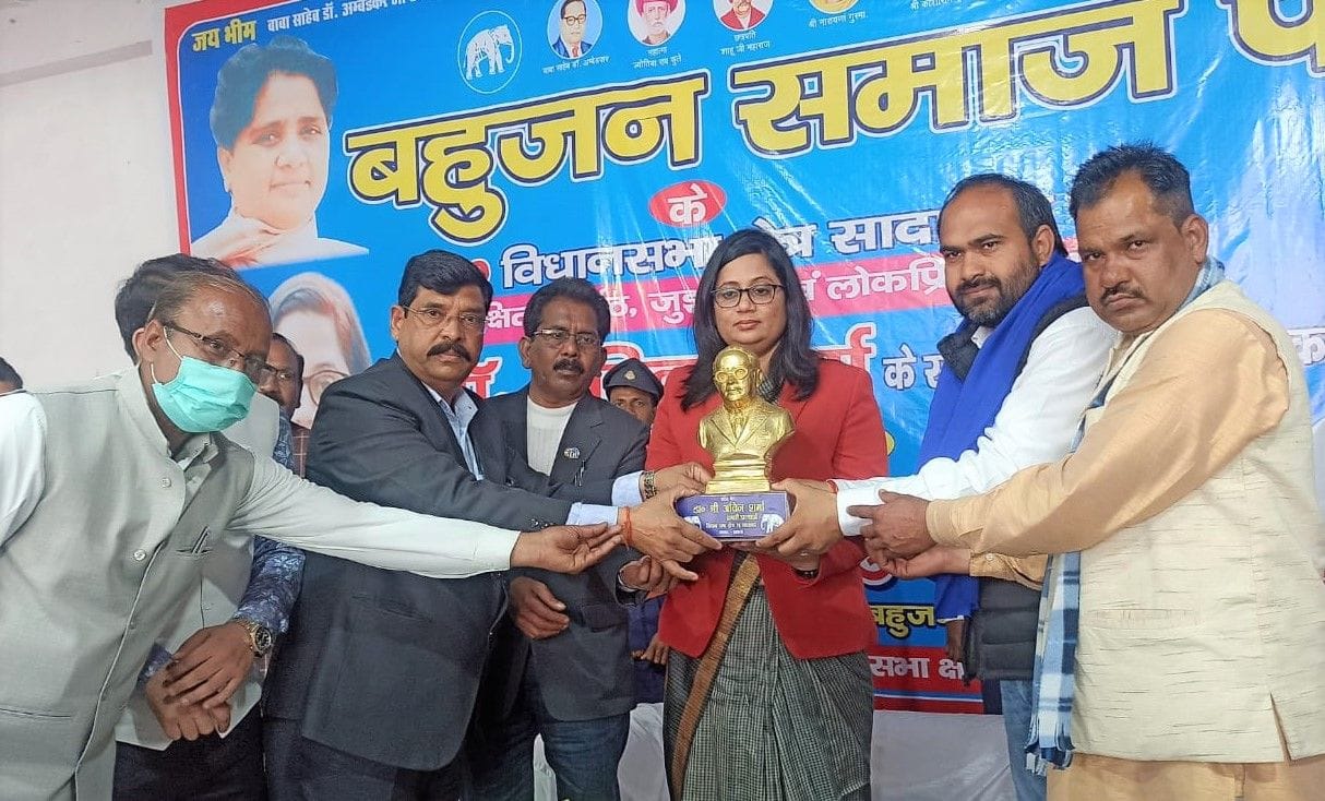 Hathras: BJP wants to snatch constitution from us: Seema