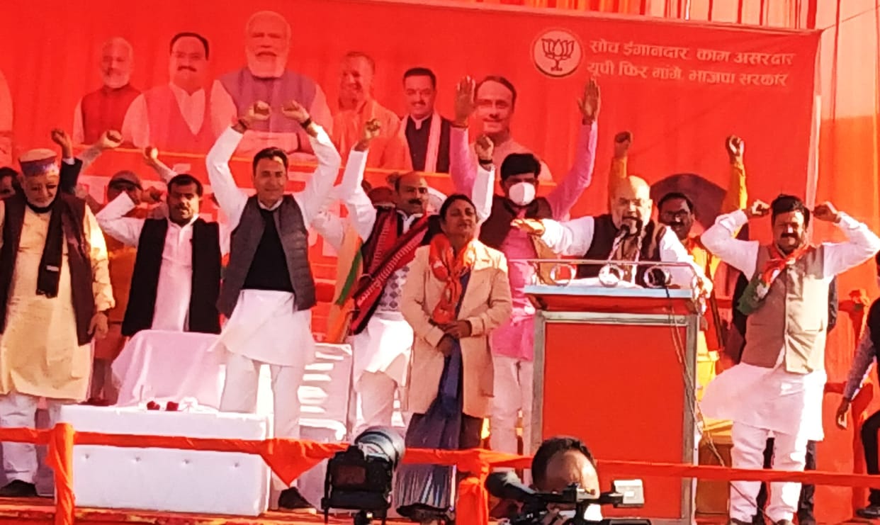 rally of amit shah in nigohi