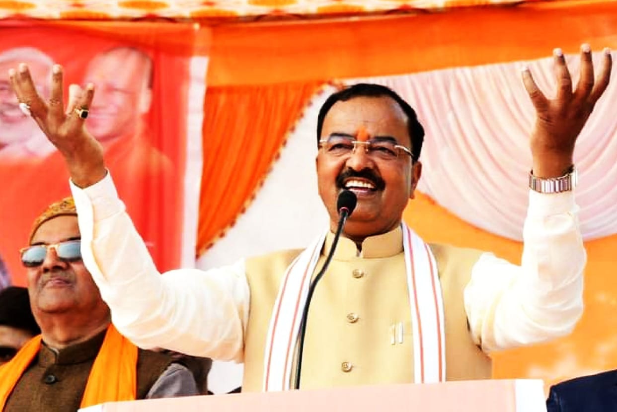 railly of duputy cm keshav prasad maurya