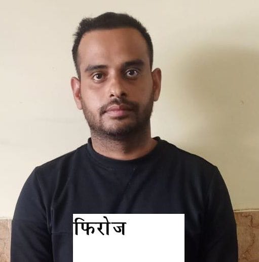 STF caught a reward of 25 thousand