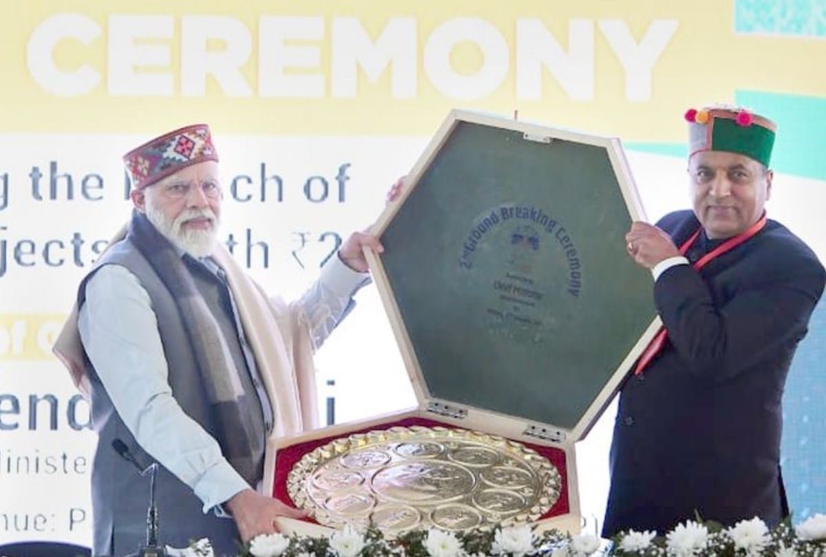 GI Tag proposal for chamba thaal himachal pradesh