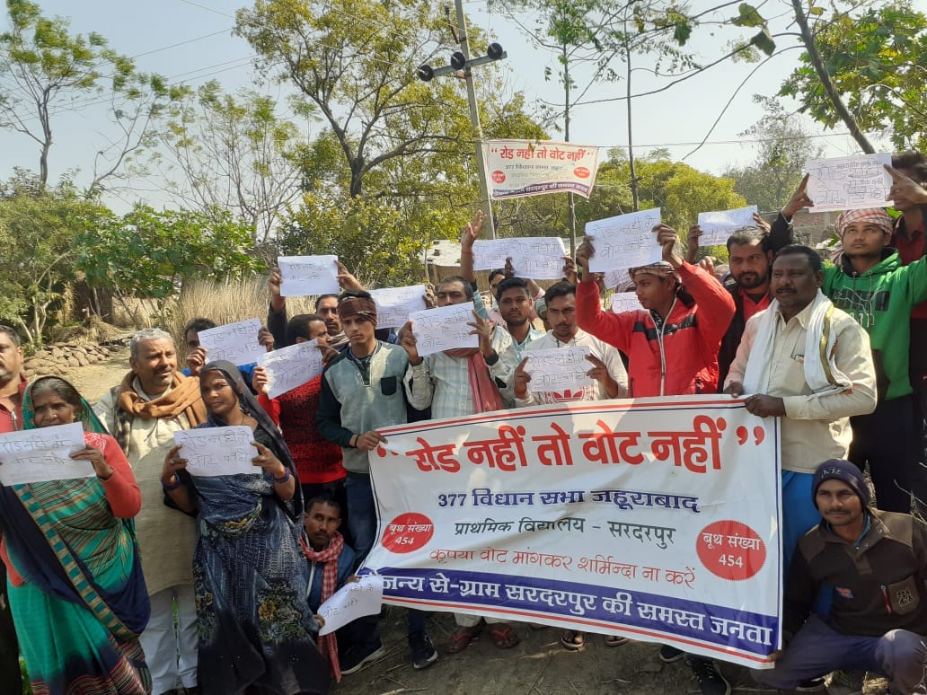 The anger of the villagers erupted, if there is no road, then the slogan of no vote was raised