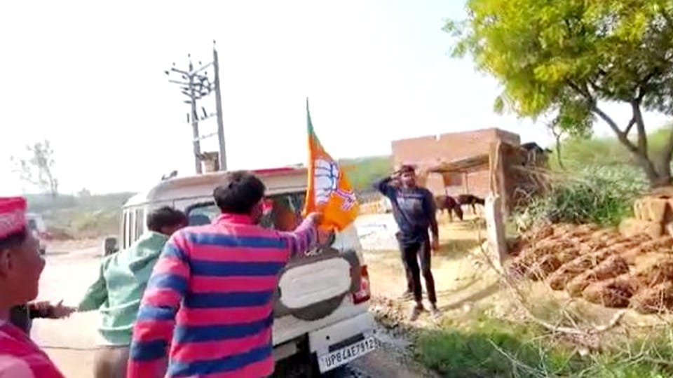 Villagers protest against BJP leaders in Kishani Vidhan Sabha Mainpuri