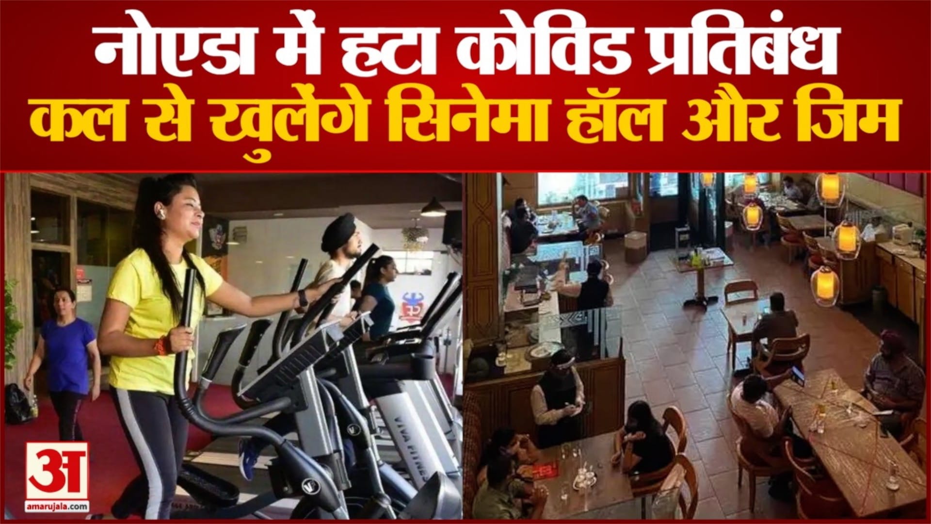 कोरोना की खबर