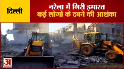Building collapses in Delhi's Narela Industrial Area, many feared trapped