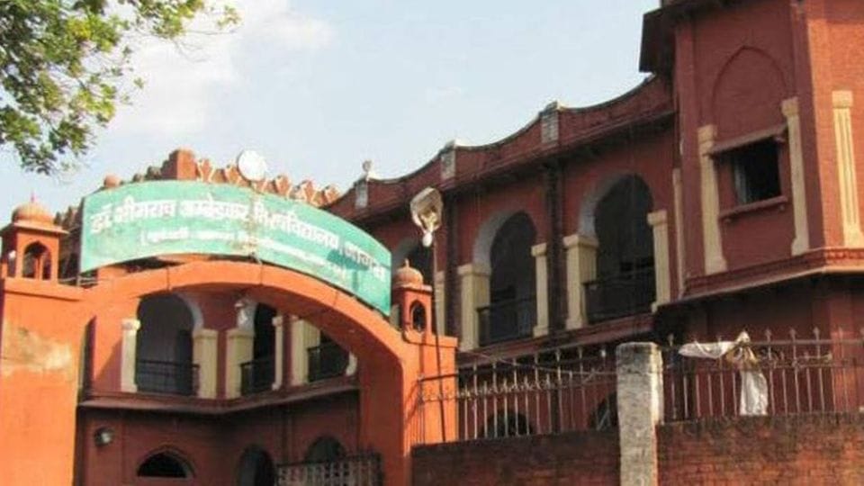 Agra University Exam 2022 Students were standing at the gate of college to exam entire staff fled