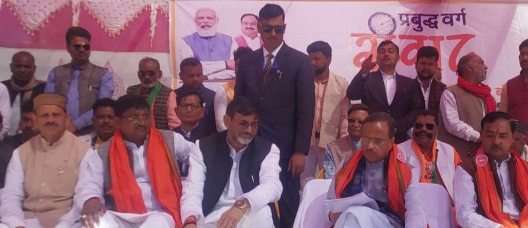 BJP's high voltage current for its opposition