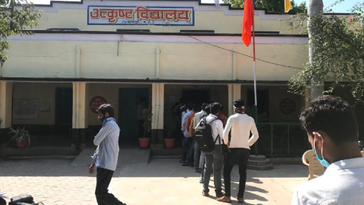 Chhatarpur: Section 144 imposed for Higher Secondary and High School Examination, will continue till the end of the examination