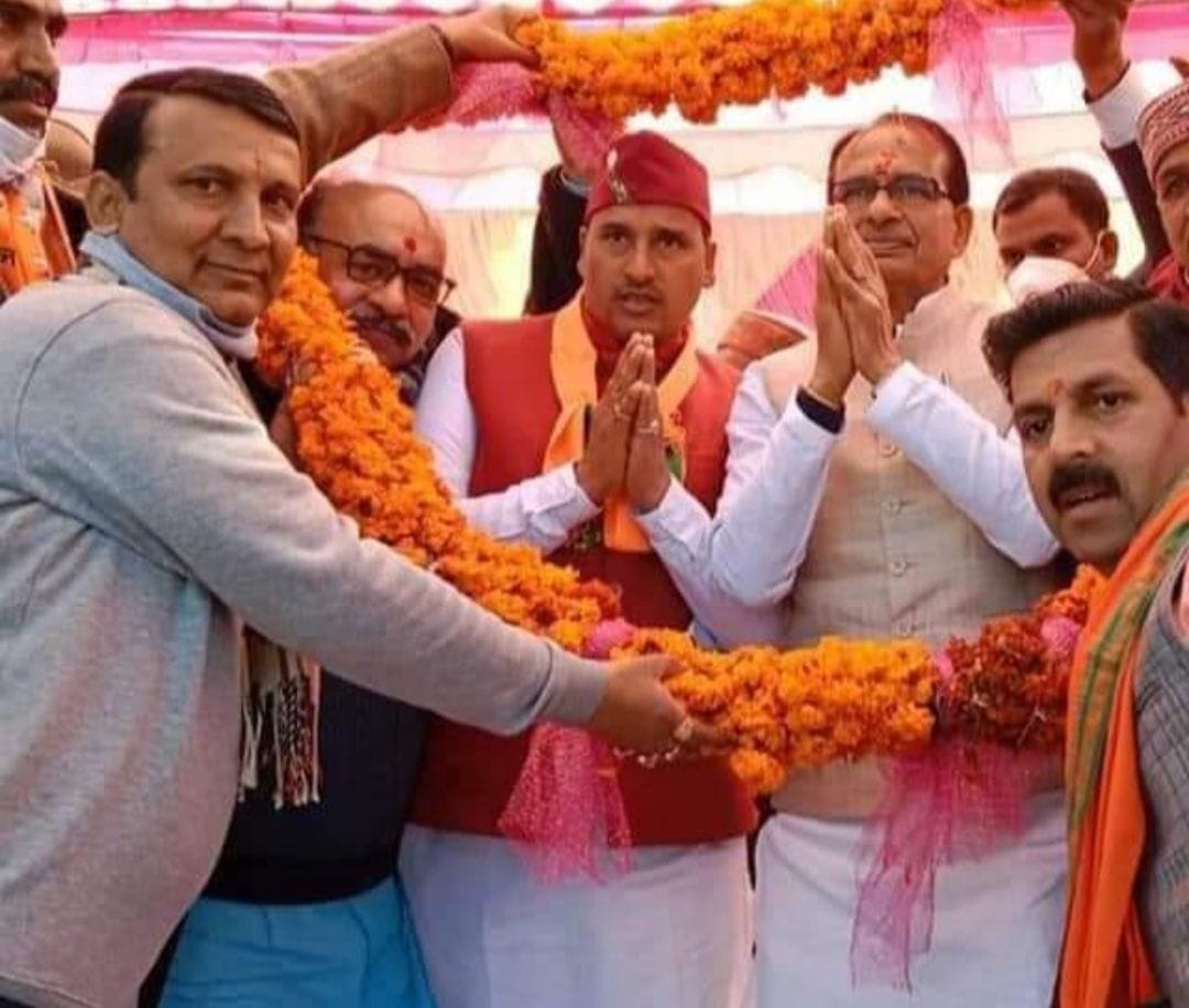 MP CM Addressed In Chaukhutiya