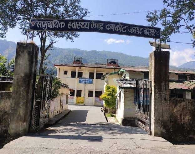 No Ultrasound In Kapkot CHC