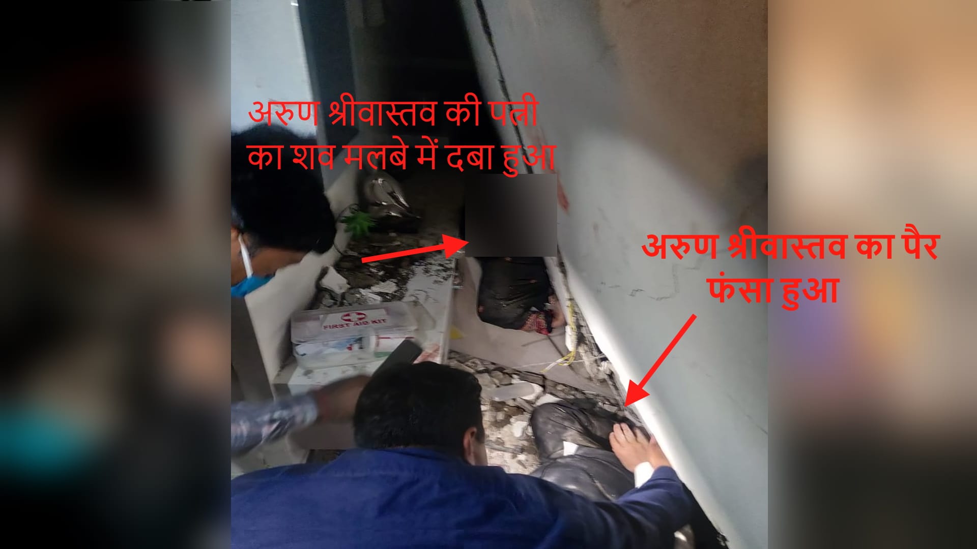 Gurugram chintel paradiso building collapse PMO officer arun srivastava rescued after more than 16 hours his wife lying dead beside him