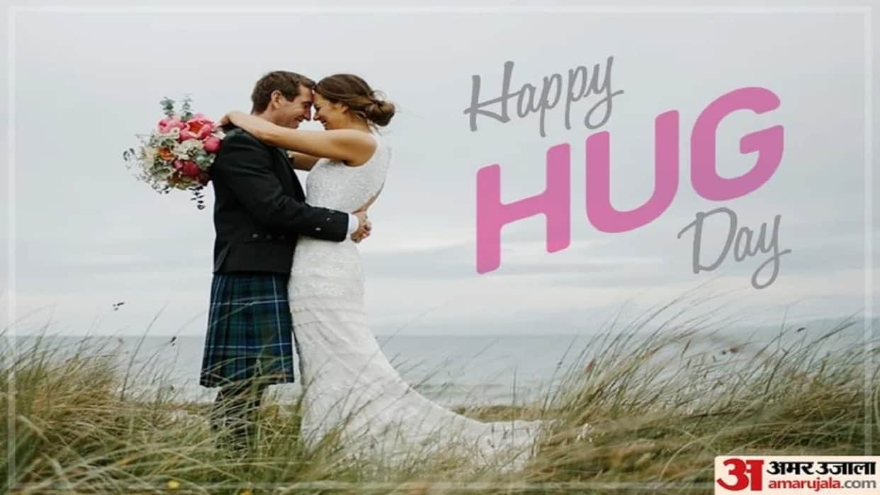Happy Hug Day 2022 Wishes images quotes messages wallpapers whatsapp and facebook status in hindi