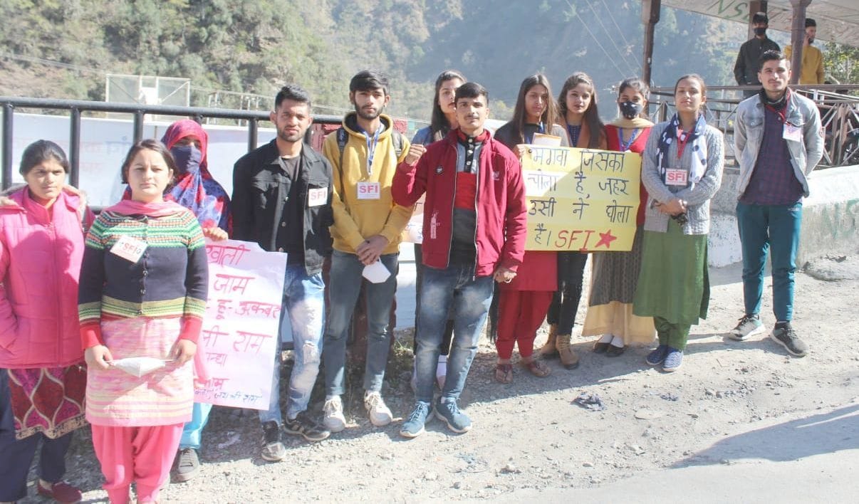 SFI protested in Chamba College