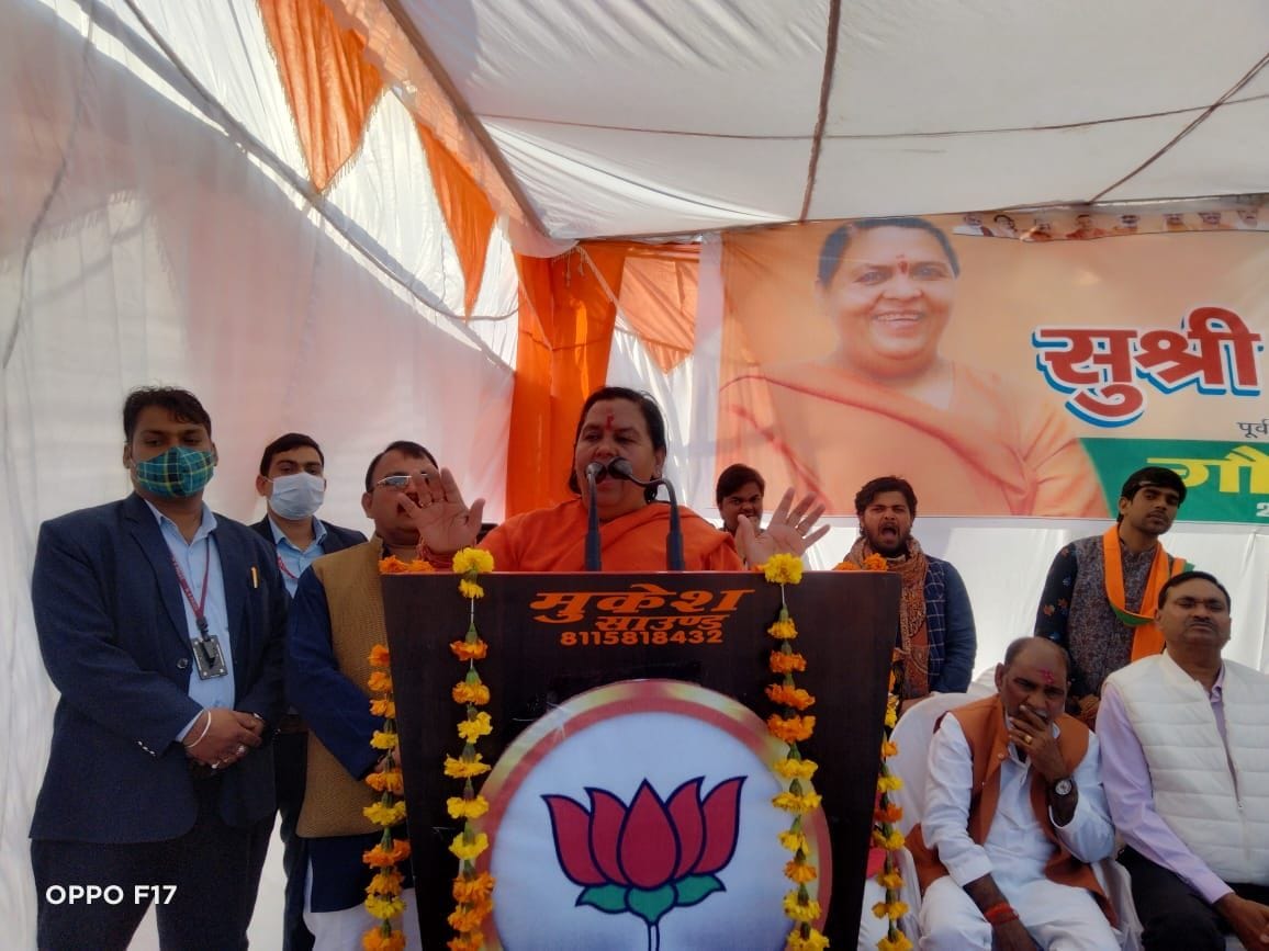 bjp,ganga,CM,pm,vote