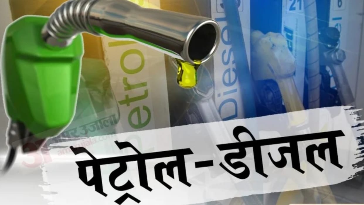 Petrol Diesel Price update on 26 March in Gorakhpur