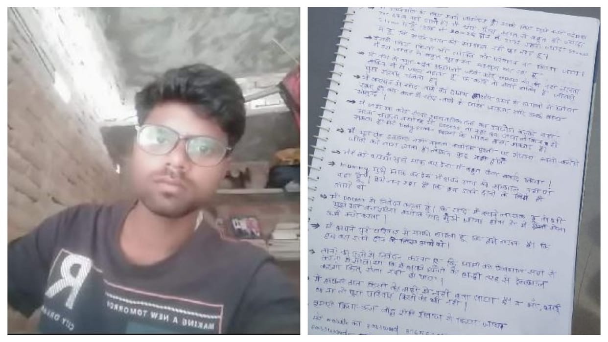 Ranjeet of Jaunpur commits suicide by jumping from hostel in Kanpur