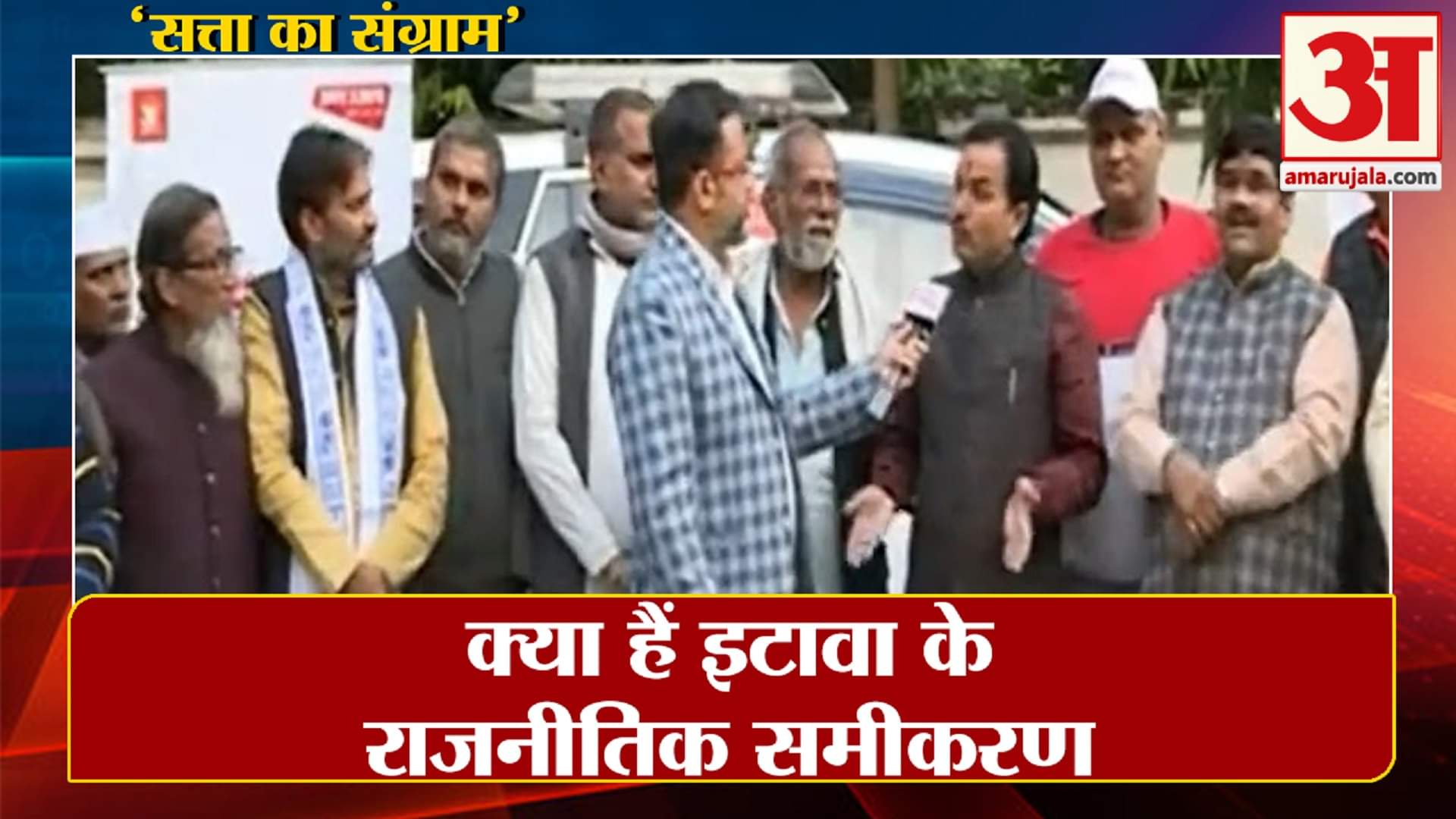 यूपी चुनाव 2022