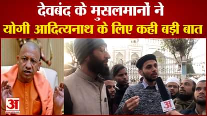 UP Elections What is the opinion of the Muslims of Deoband