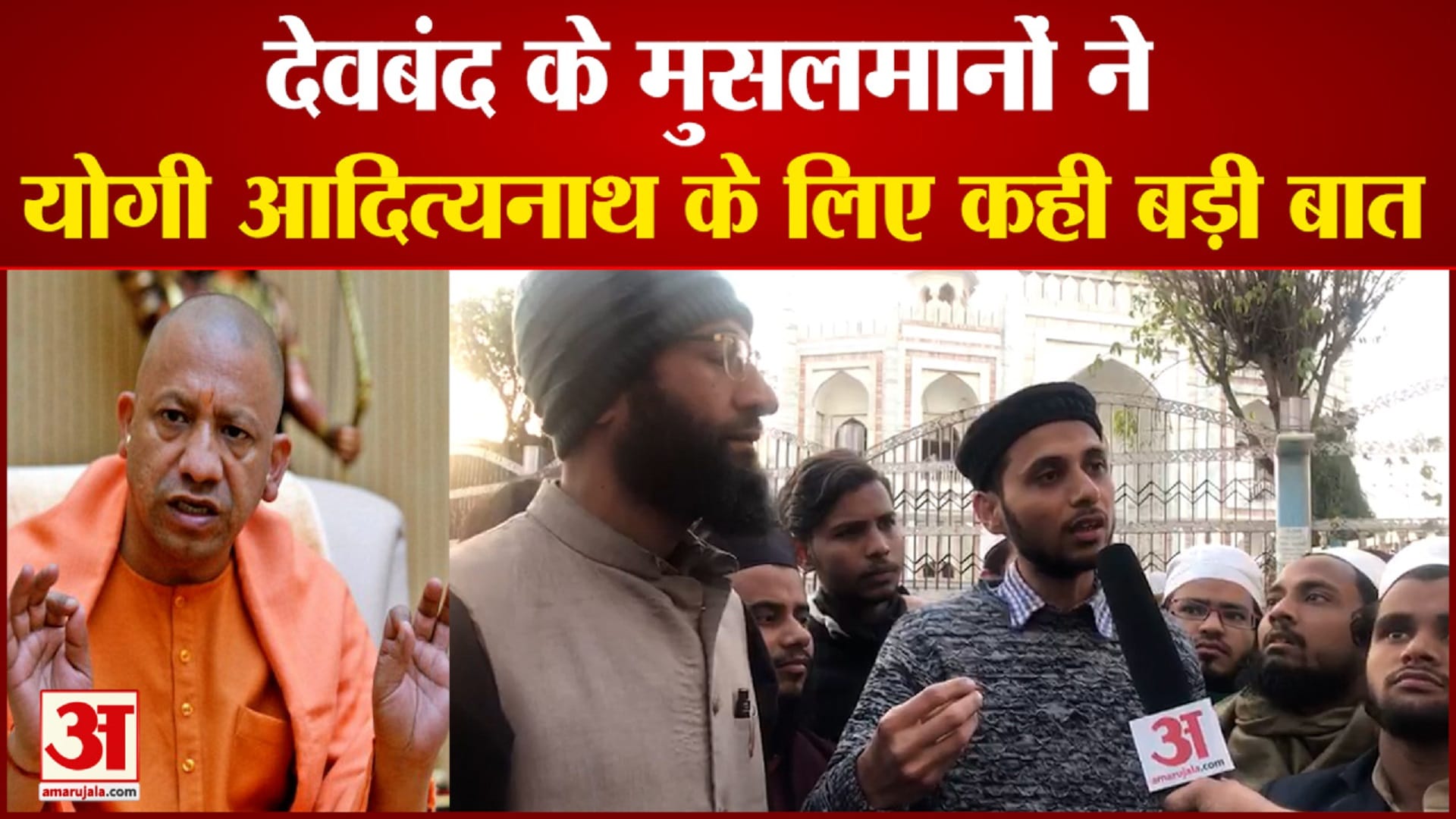 यूपी चुनाव