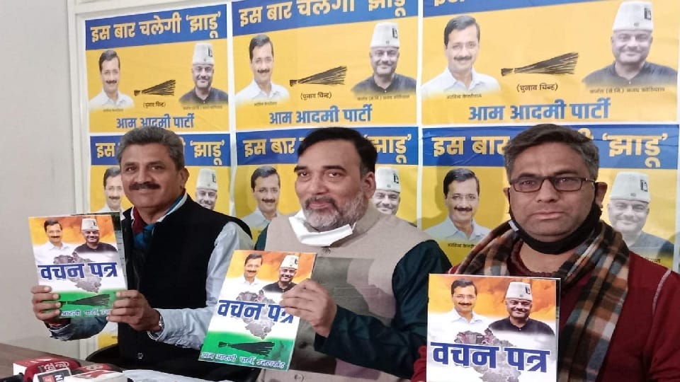 uttarakhand assembly elections 2022 aam aadmi party released party manifesto