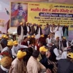 अहीर रेजिमेंट मोर्चा के सदस्य बैठक करते हुए