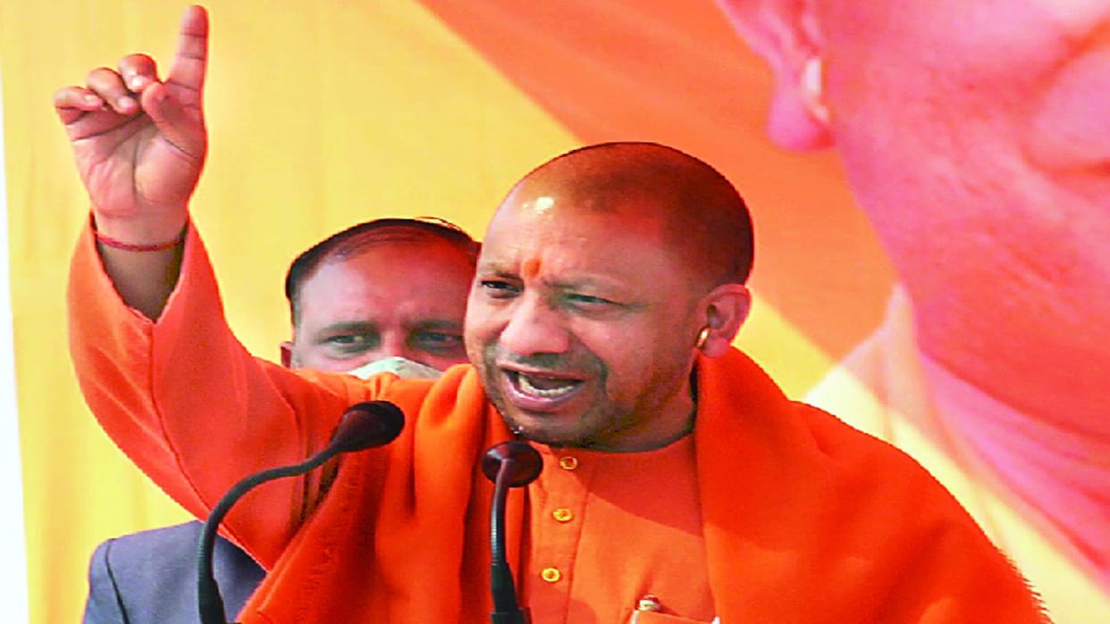 Yogi's road show, requested the public - once again give a chance