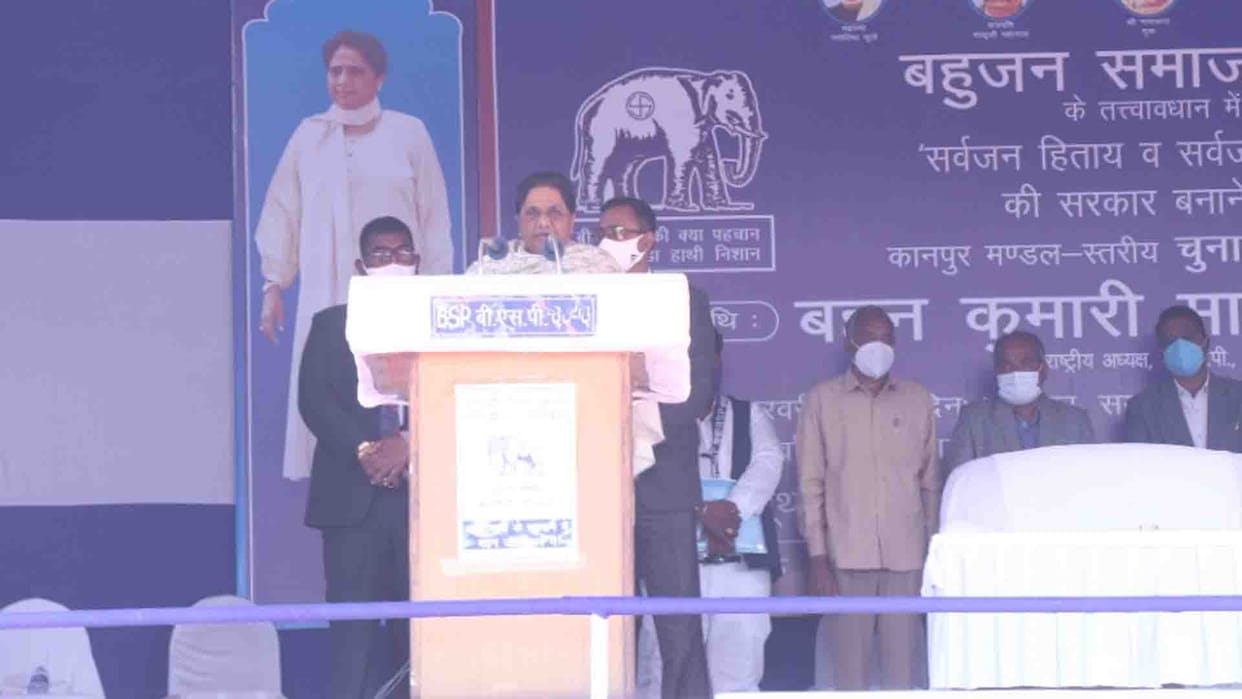 Mayawati visit to Auraiya: Will improve electoral equation from Bhadaura