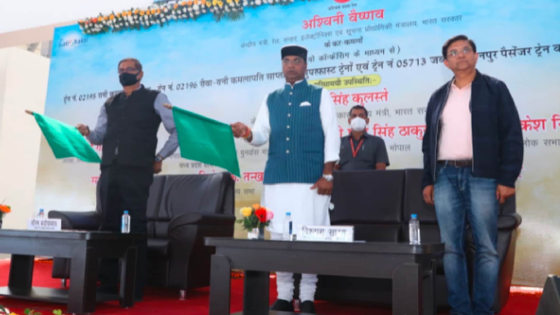 Bhopal-Rewa Passengers: Railway Minister inaugurated Rani-Kamalapati weekly train, train will run every Saturday from February 19