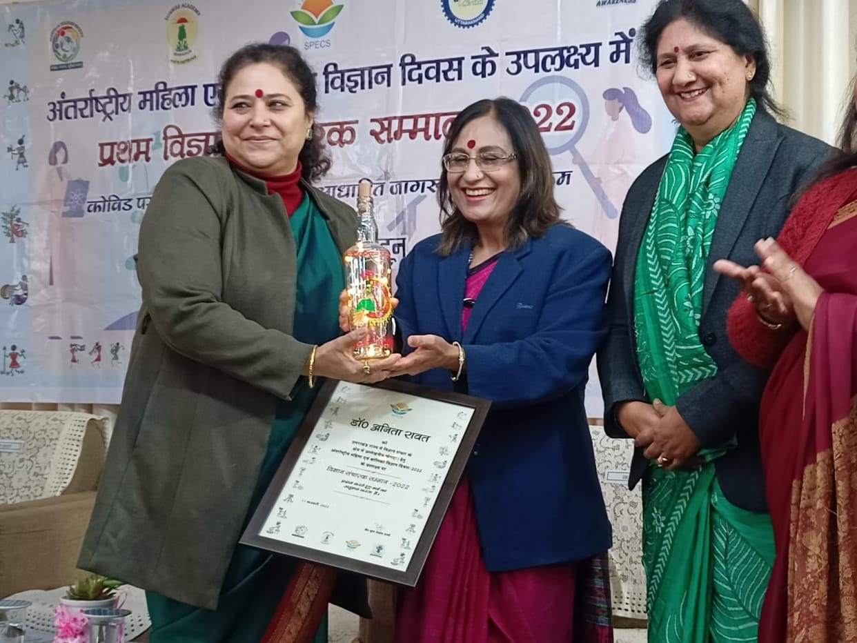 Awarded to women doing excellent work in the field of science