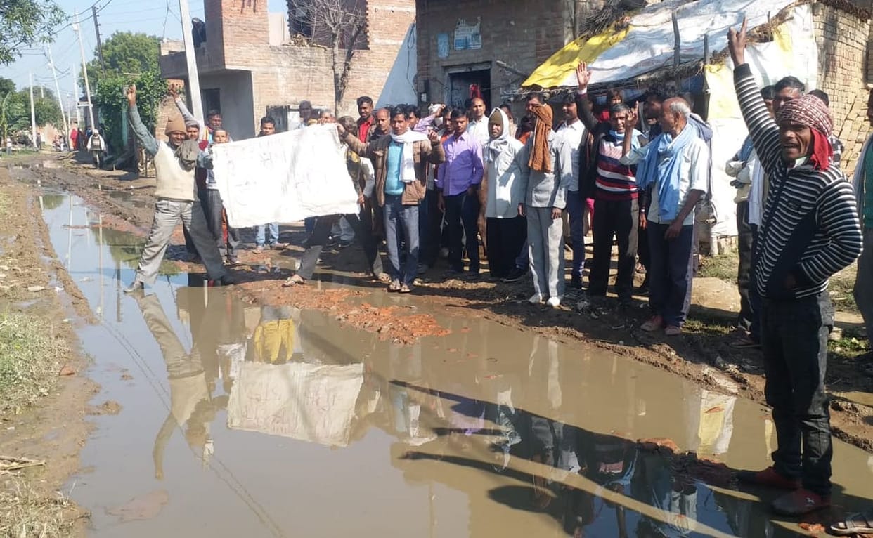 Villagers protested due to waterlogging