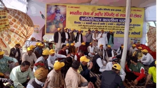 sayunkat Ahir regiment morcha gurugram deamand to start Ahir regiment sought support from public representatives