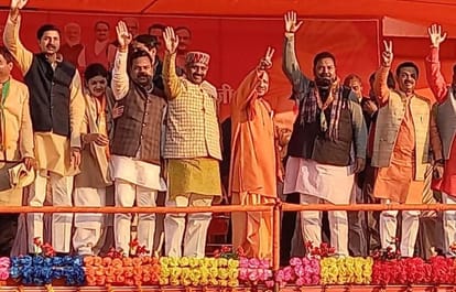 दातागंज (बदायूं) की जनसभा में लोगों का अभिभादन करते योगी आदित्यनाथ। संवाद