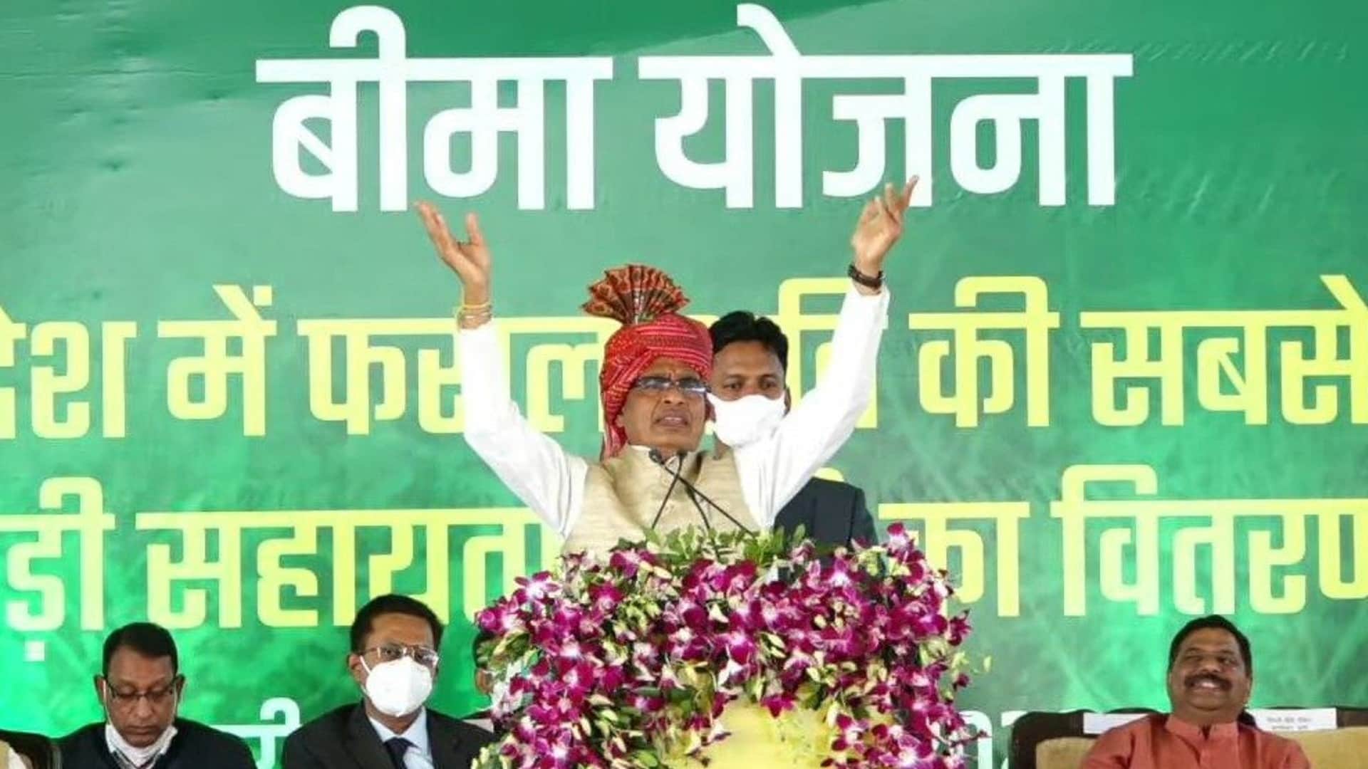 Gift to farmers in MP: Distribution of Rs 7618 crore of PM crop insurance scheme, farmers expressed happiness by dancing dandiya