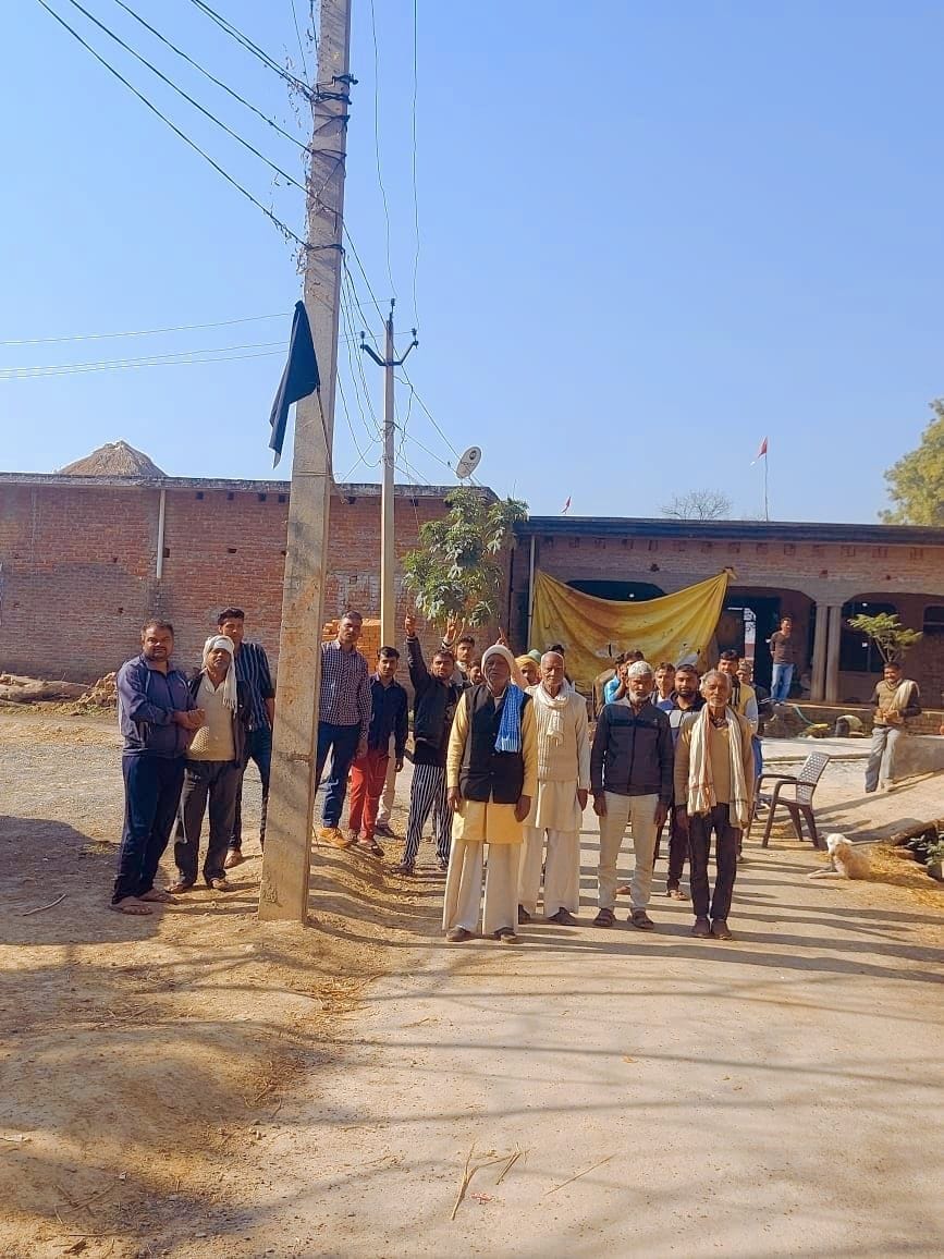 auraiya news