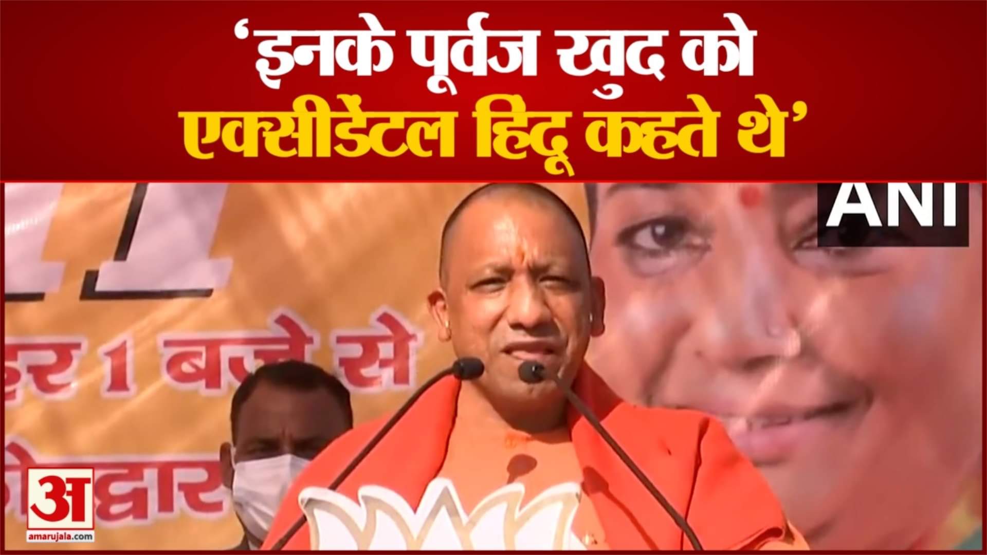 सीएम योगी आदित्यनाथ