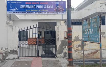 नोएडा के सेक्टर- 24 में बंद जिम व स्वीमिंग पूल ।