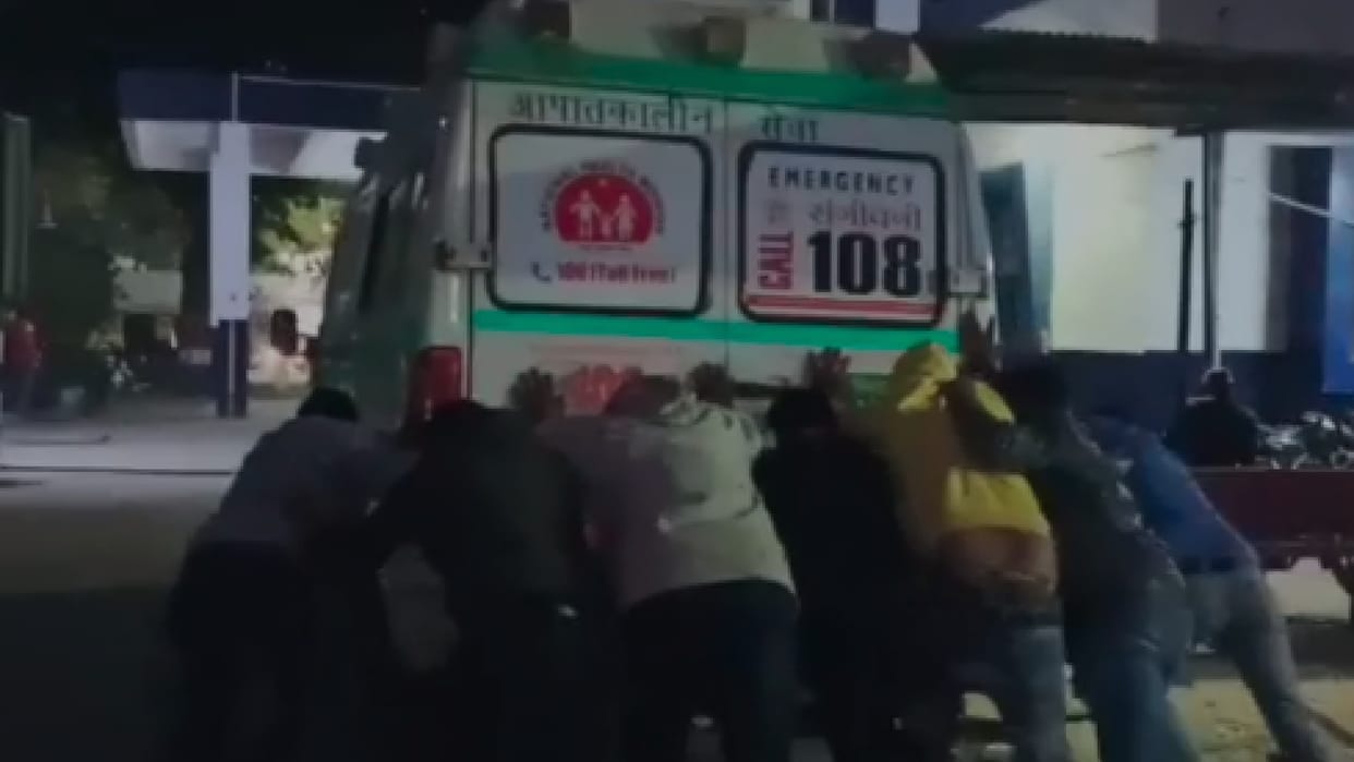 Sehore: In the district under the charge of Health Minister, the ambulance had to be pushed, the patient was referred from another vehicle