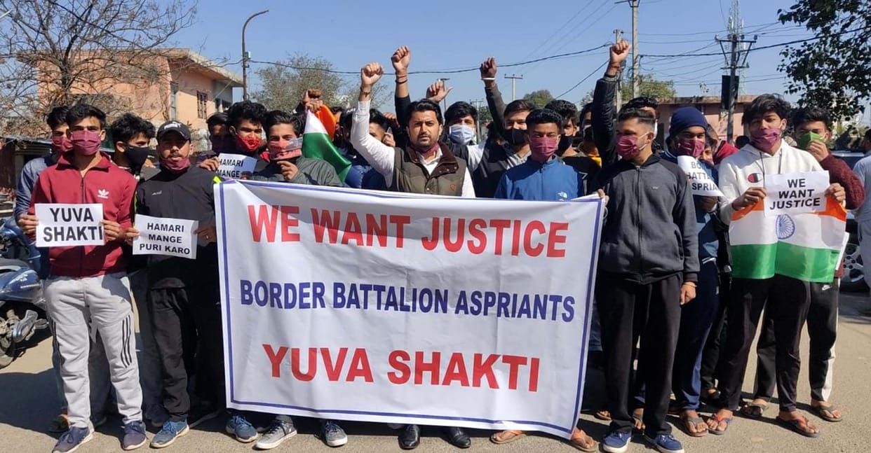 Candidates of Border Battalion Recruitment performed