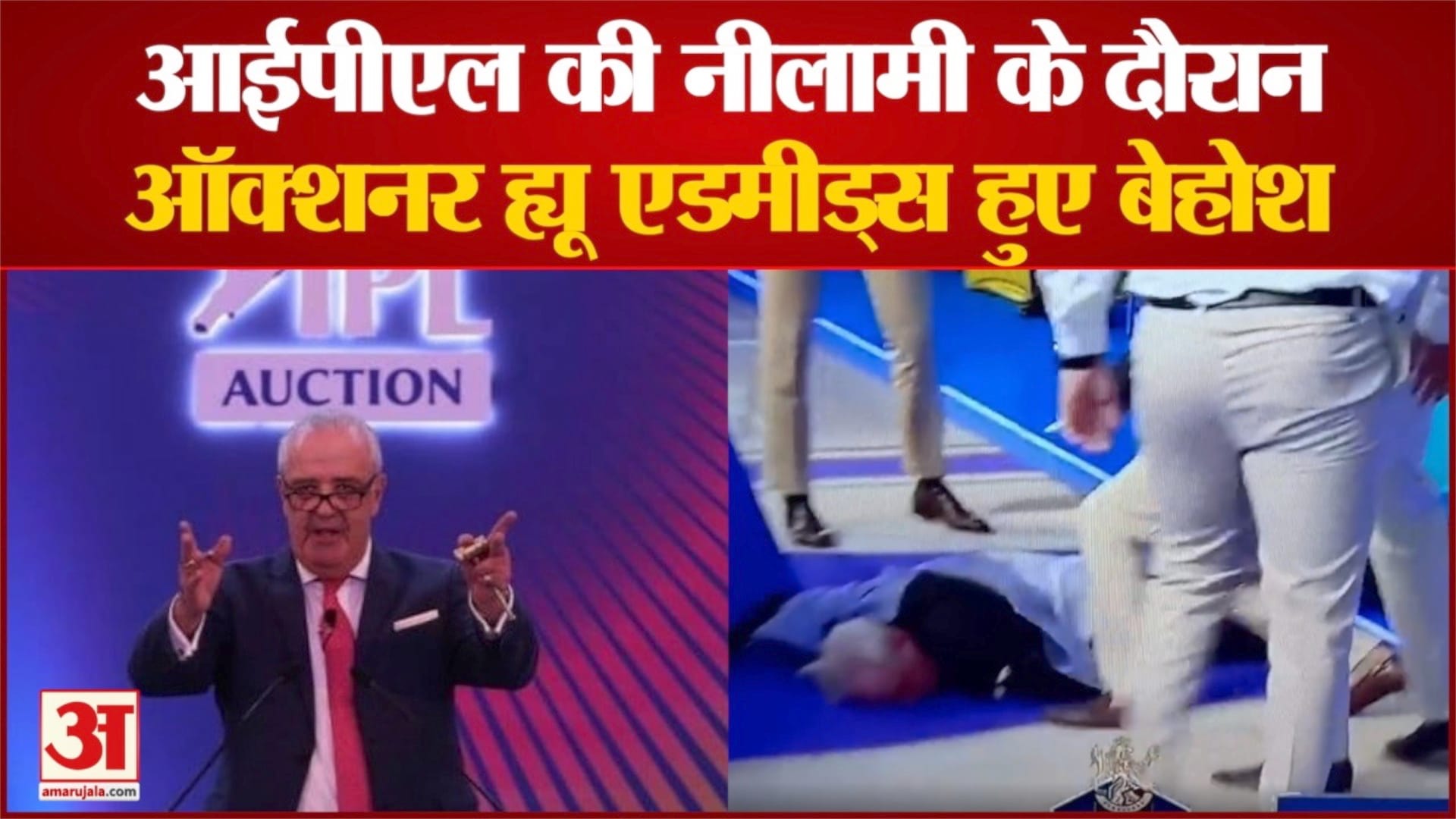 आईपीएल