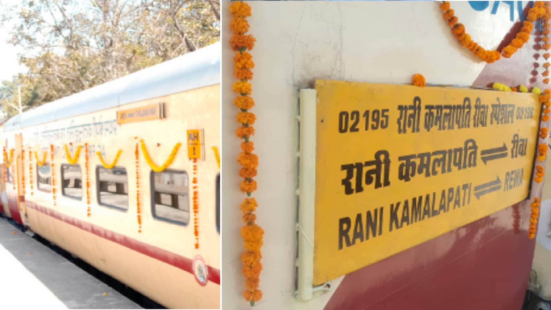 Bhopal-Rewa Passengers: Railway Minister inaugurated Rani-Kamalapati weekly train, train will run every Saturday from February 19