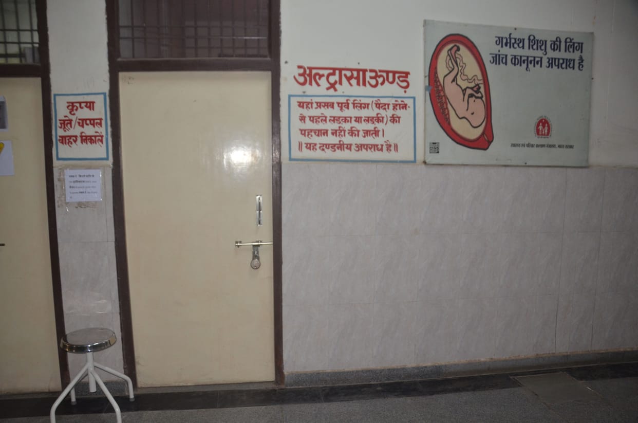 Deputy CM summoned audit report of ultrasound machine closed for seven years