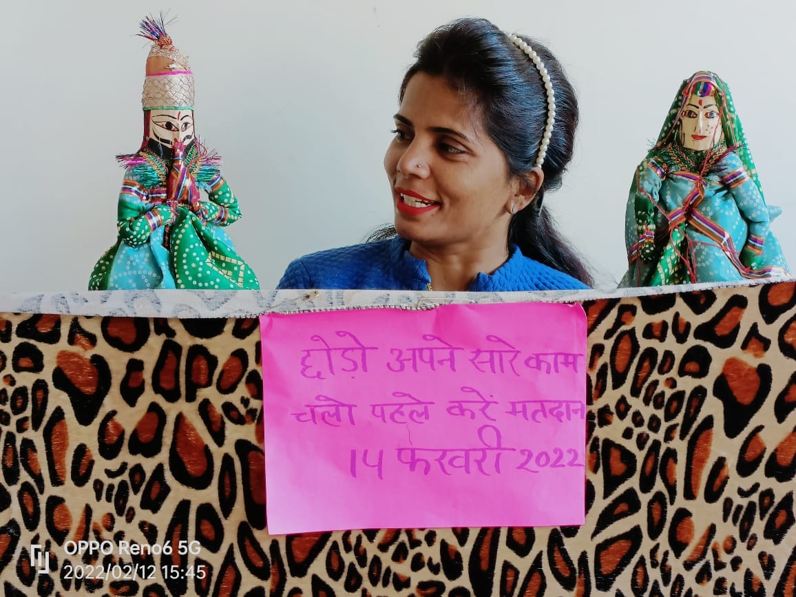 Voters made aware by playing puppet