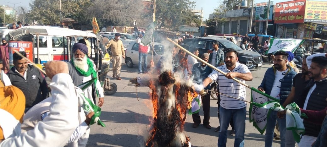 Bhakiyu burnt the effigy of the government, Kurukshetra