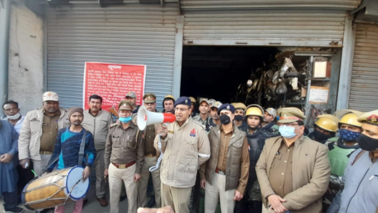 Merut police attached Eight crore property of scrap trader Haji Galla in Sotiganj Meerut