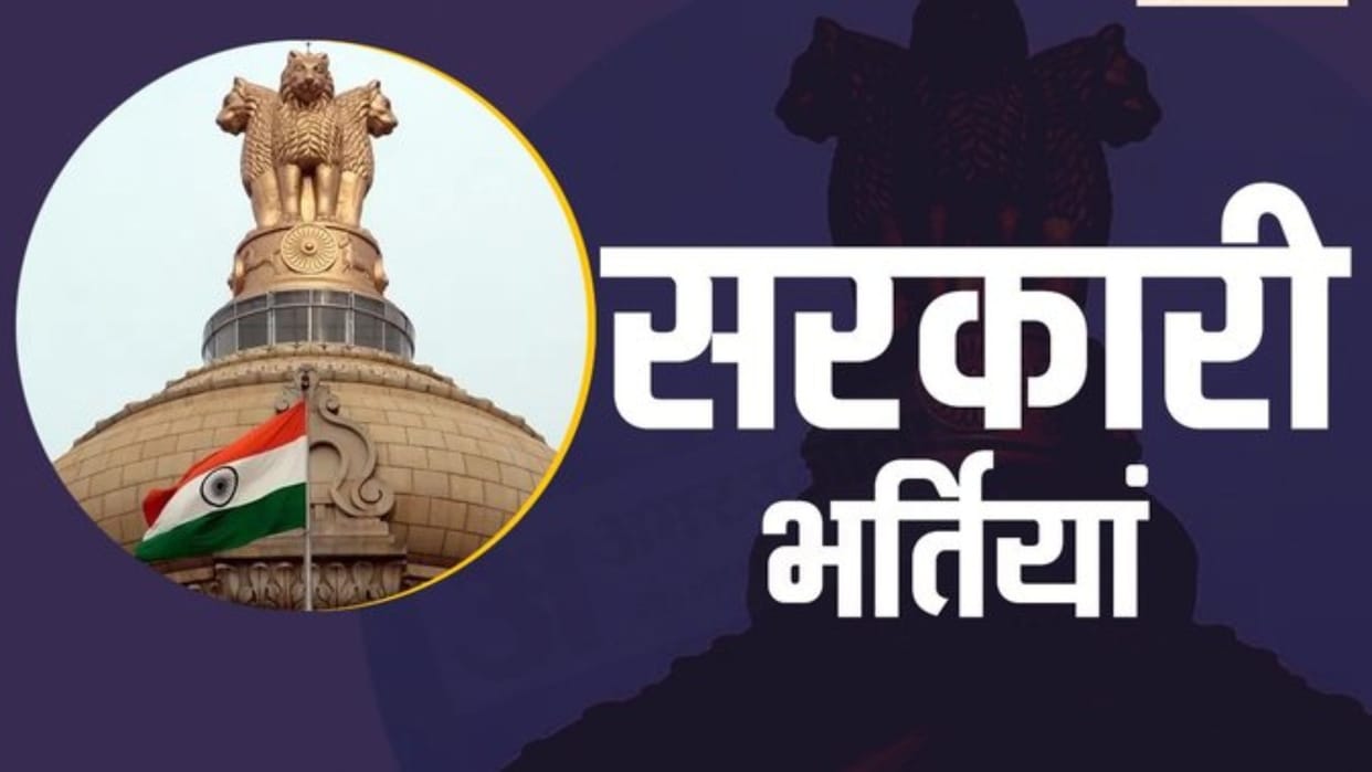 OSSC SI Admit Card  OSSC released admit card for SI PST exam, know how to download it here sarkari naukri