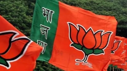 भाजपा