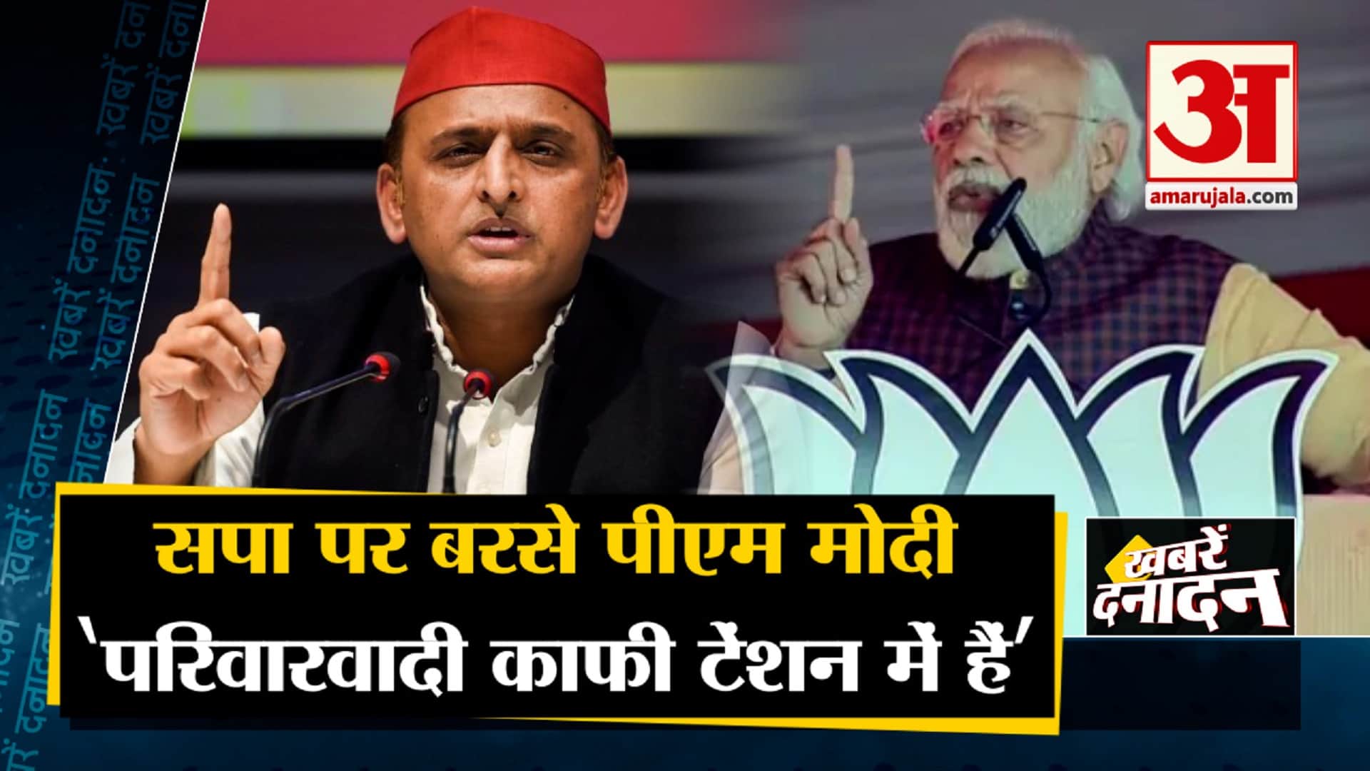 सुपरफास्ट