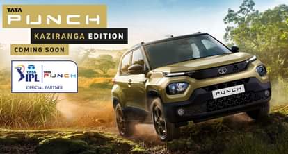 Tata Punch Kaziranga Edition Tata Motors Reveales new Tata Punch Kaziranga Edition To Be Auctioned At IPL 2022 tata punch features and price